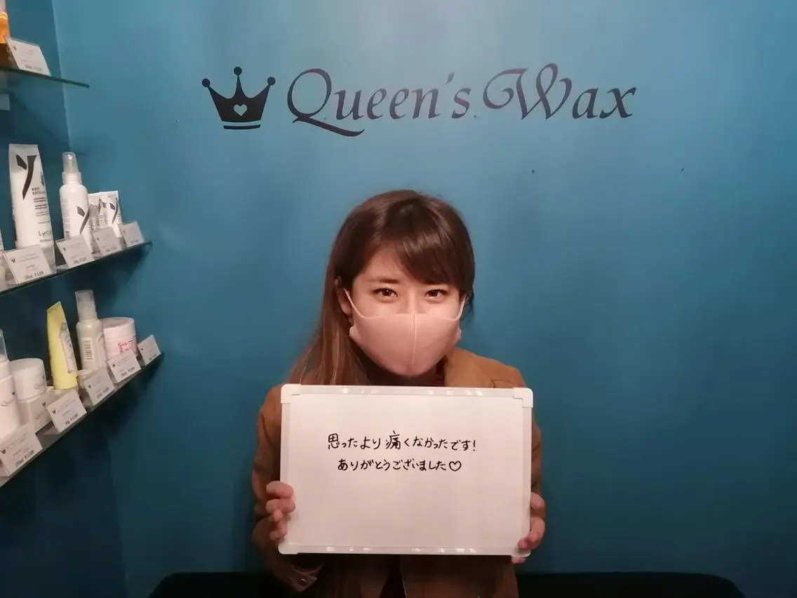 Queen's  Wax 池袋店😊のエステ・リラクイメージ