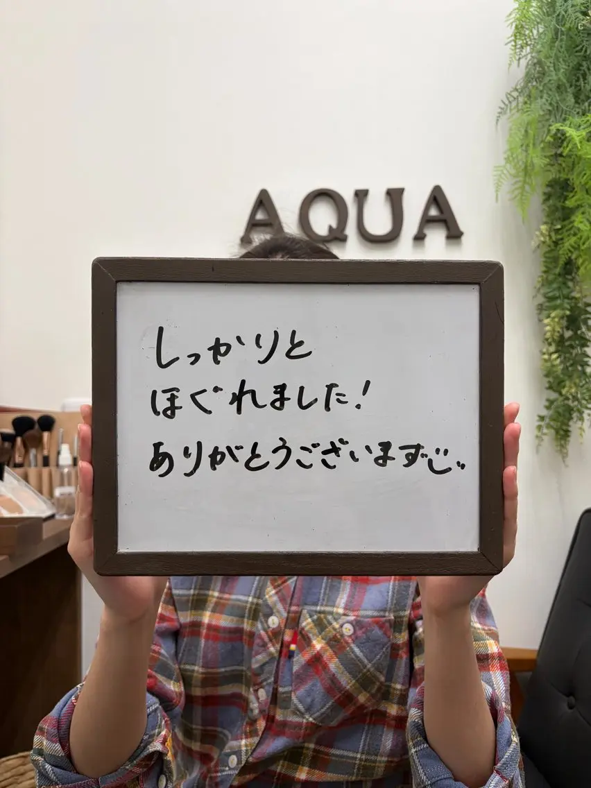 エステ リラク 🌿AQUA南浦和店 MIKIのヘアスタイル