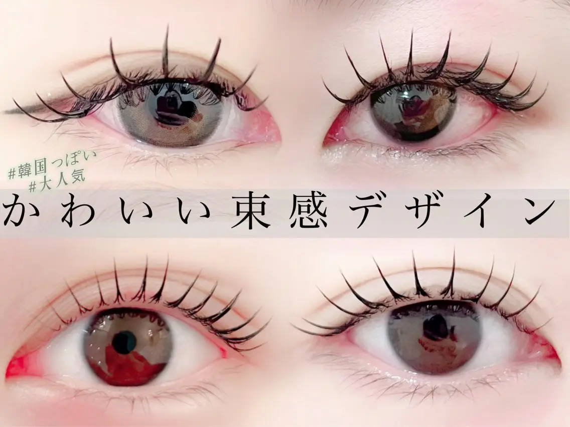 マツエク・マツパ マツエク salon peacockのマツエク・マツパデザイン