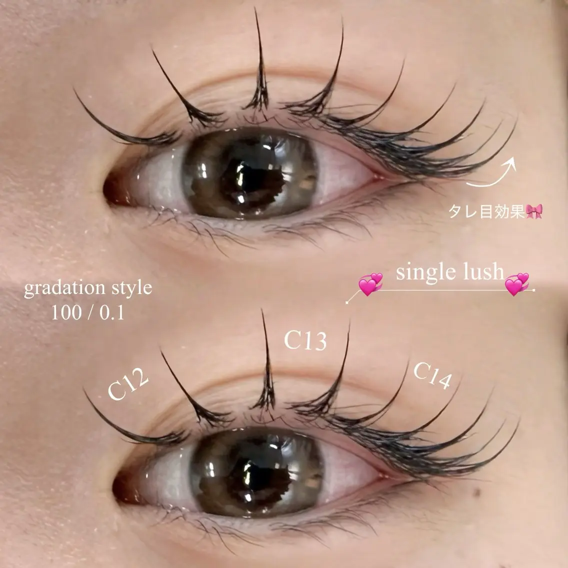 マツエク・マツパ マツエク Mistic.R 鈴木🎀のマツエク・マツパデザイン