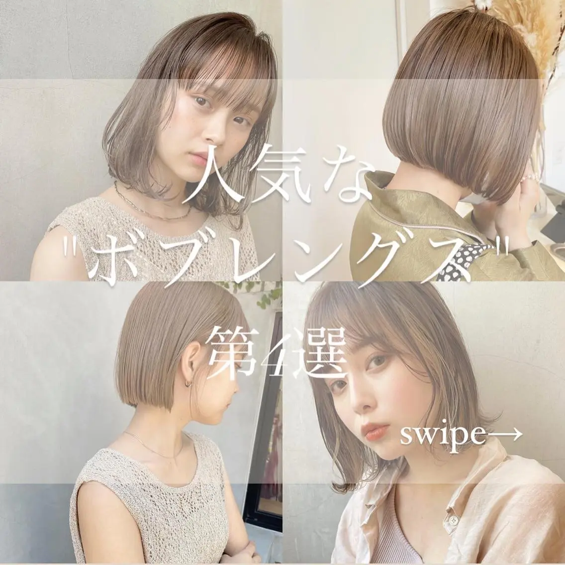 ショート カラー ボブ 🫧透明感ヘア🫧 🧸竹花　彩希🧸のヘアスタイル