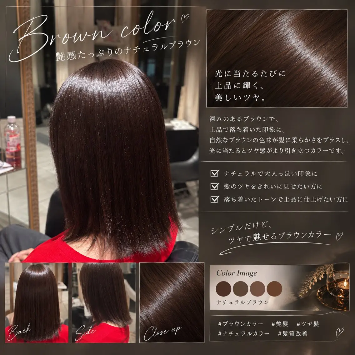 ミディアム ヘアカラー 長日部 藍未のヘアスタイル