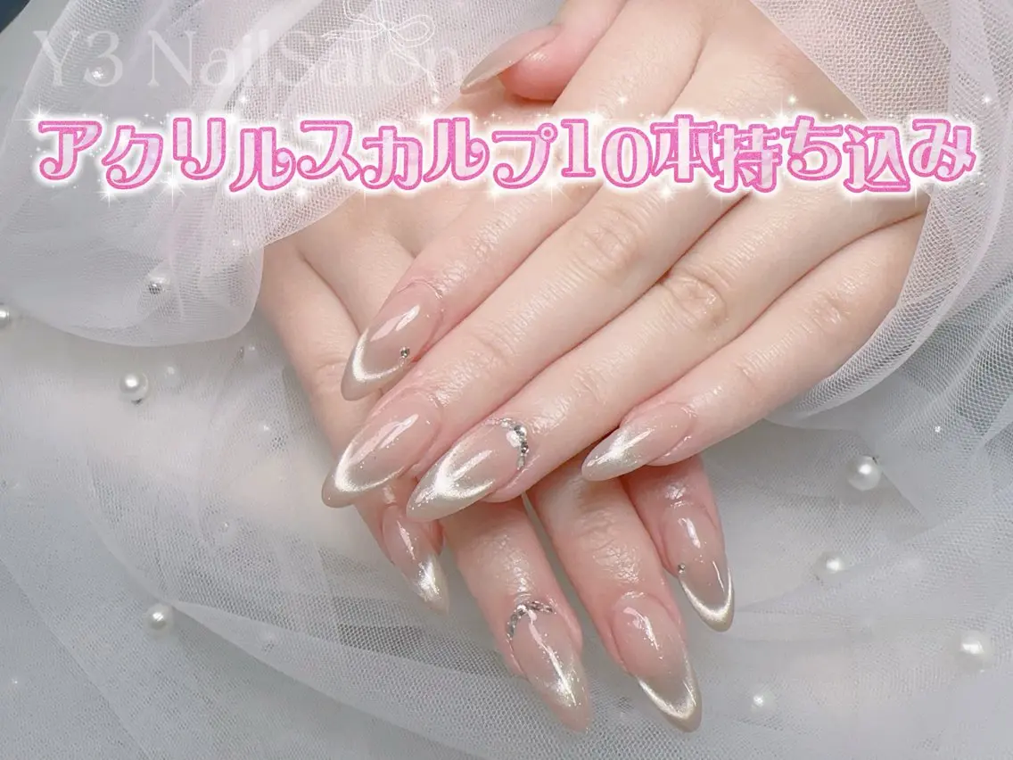 ネイル 持ち込み スカルプネイル ハンドネイル Y3 NailSalonのネイルデザイン