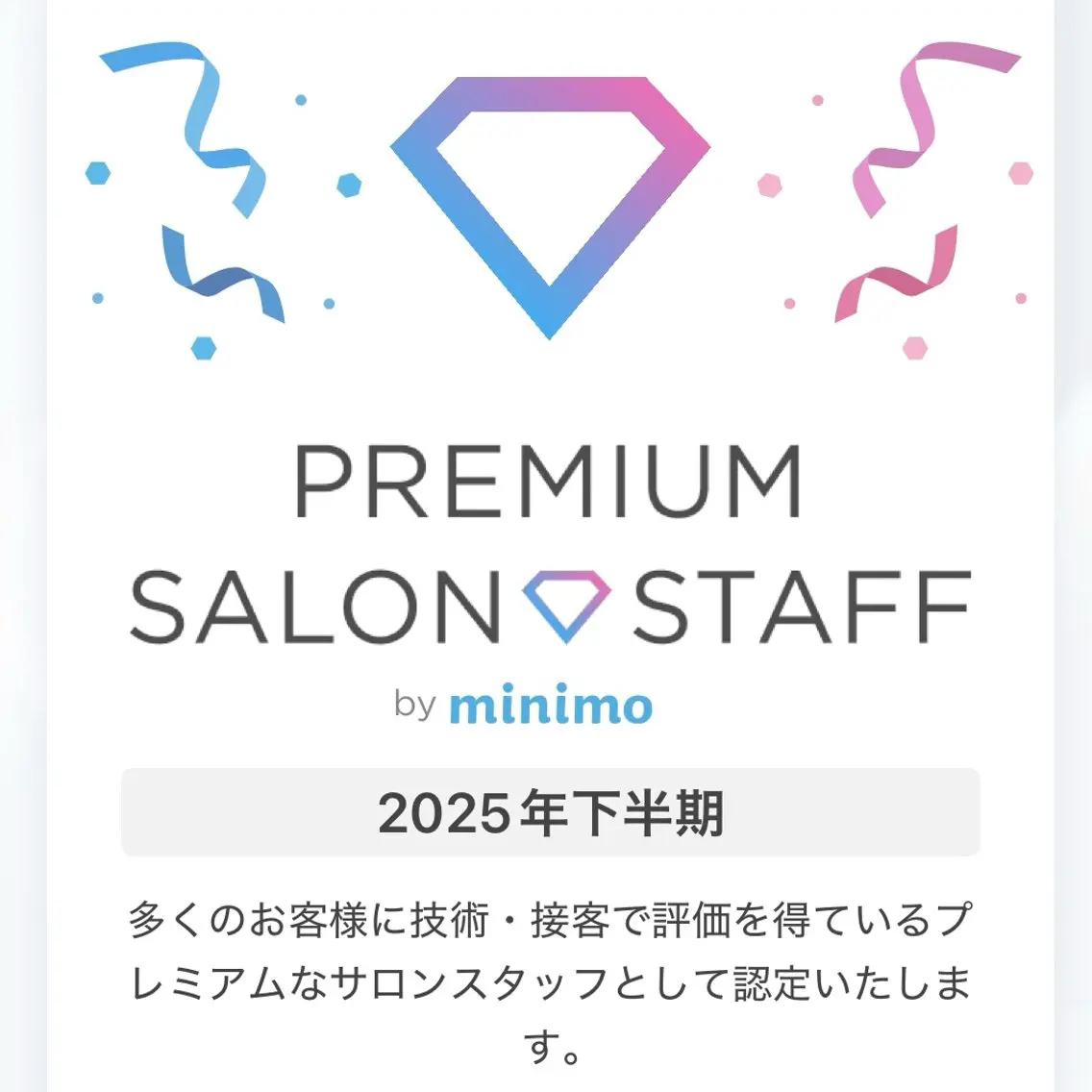 nozomi まつげ屋さんのマツエク・マツパデザイン