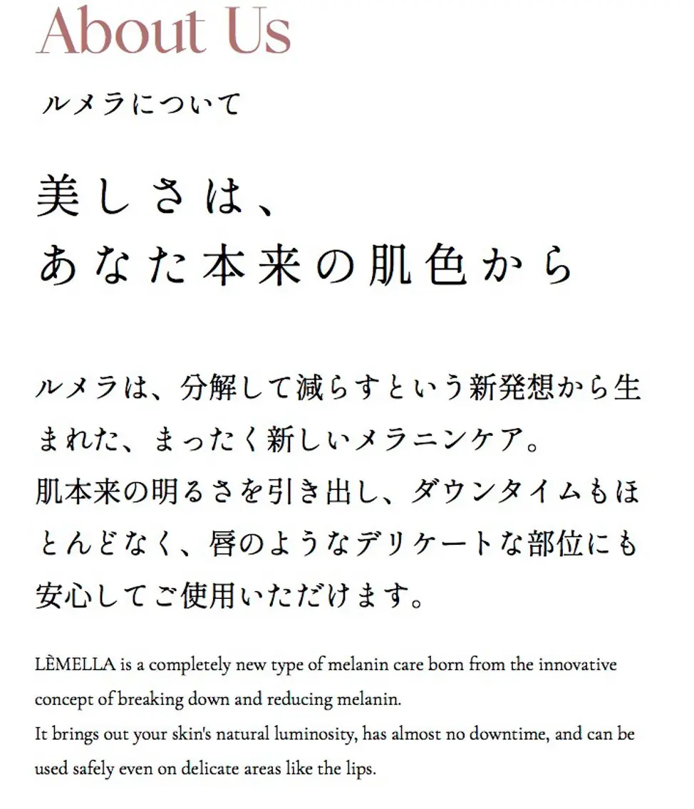 🌿felicite ディープケアサロンのエステ・リラクイメージ
