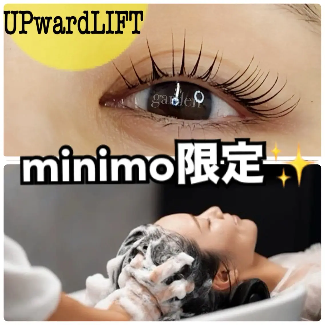 minimo限定🖤グローバルミルボントリートメント+ヘッドスパ＋次世代ラッシュリフト【UPwardLIFT】✨の写真
