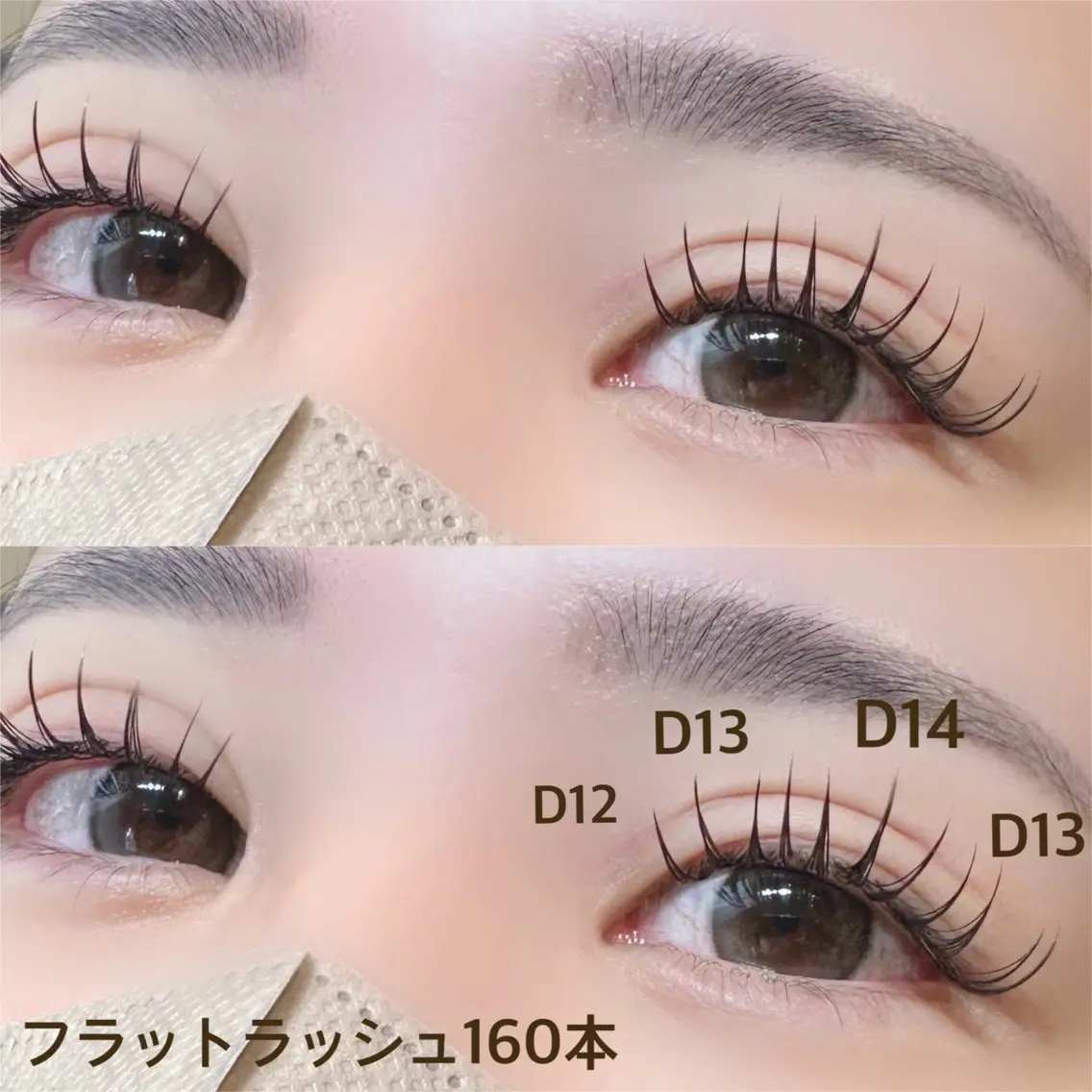 マツエク・マツパ マツエク Emii Eyelash大通のマツエク・マツパデザイン