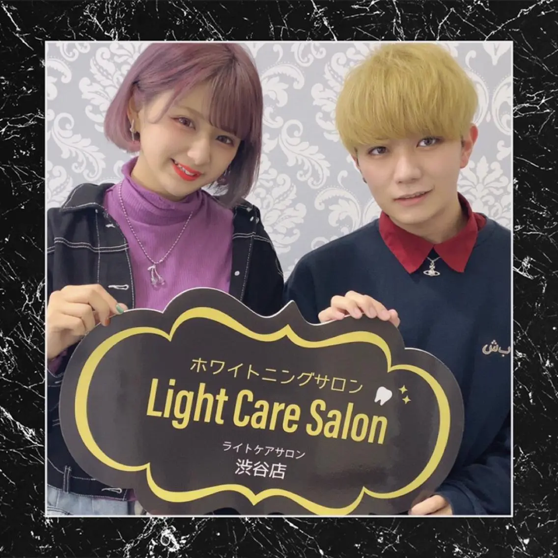 👭ご紹介の方限定👭セルフホワイトニング初回体験10分×3回 ¥1,980の写真