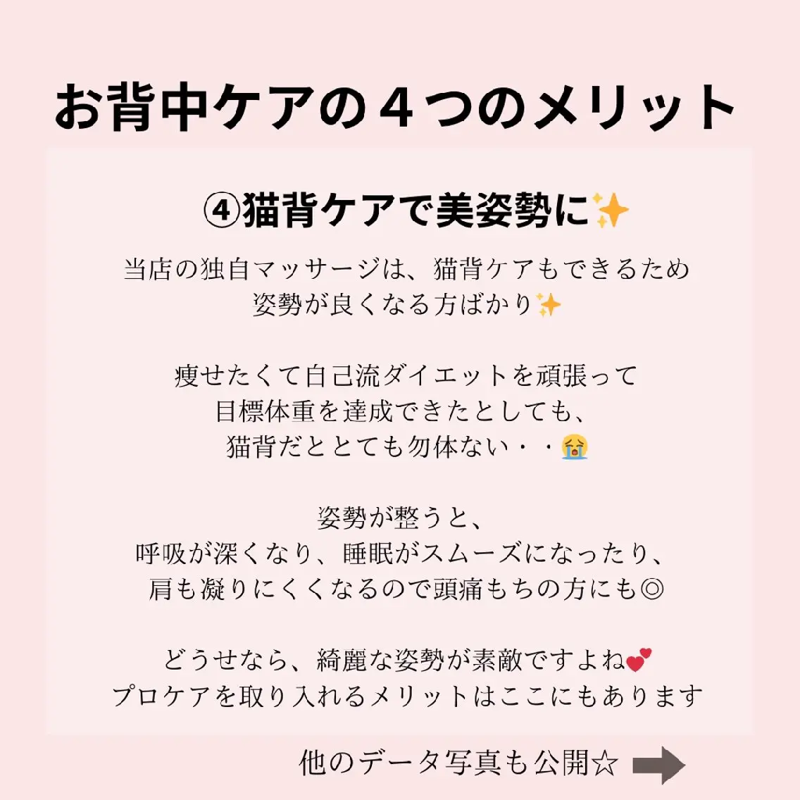 エステ フェイシャル/ボディ /ブライダル山田浩子のエステ・リラクイメージ