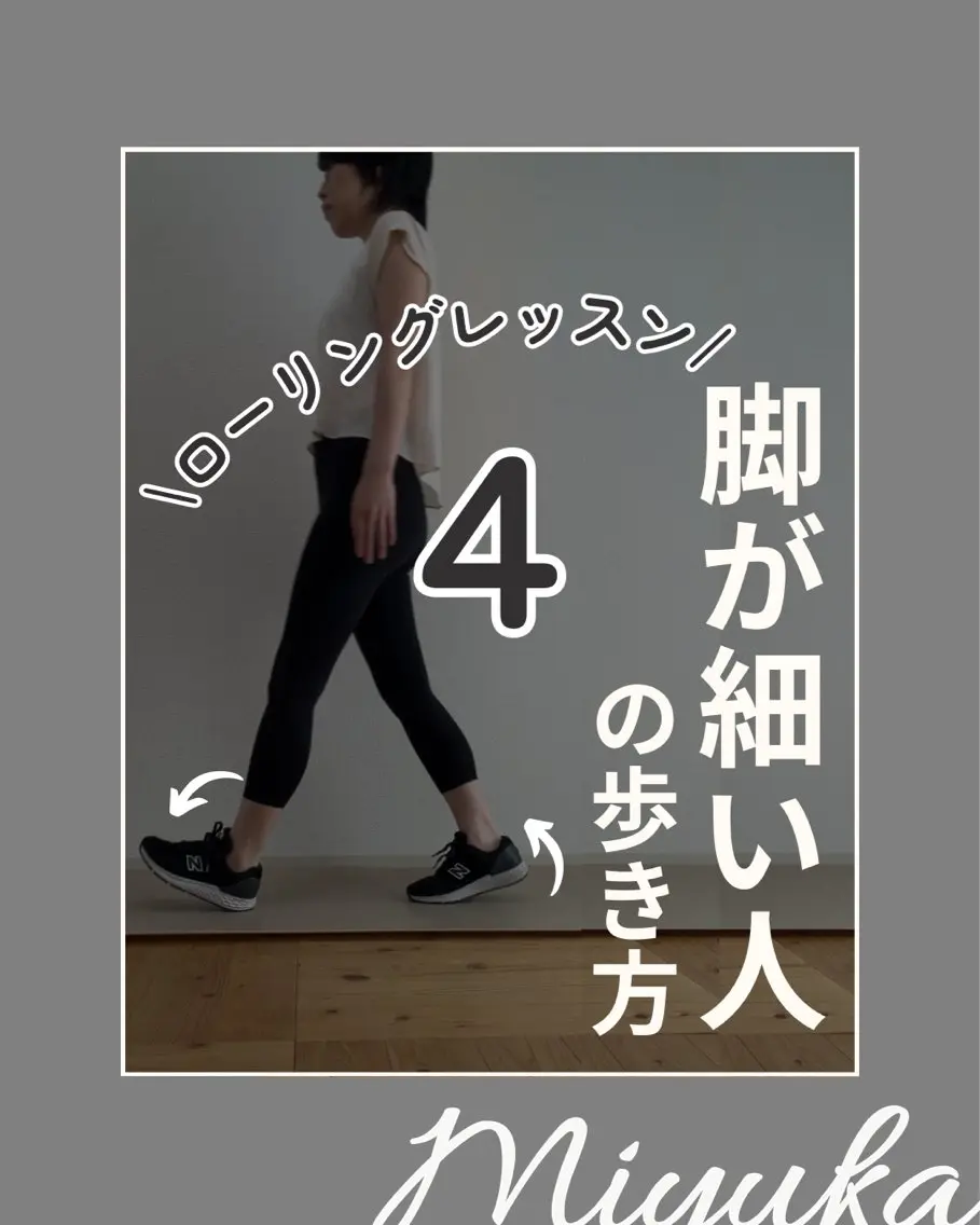 姿勢改善サロン ミュカのエステ・リラクイメージ