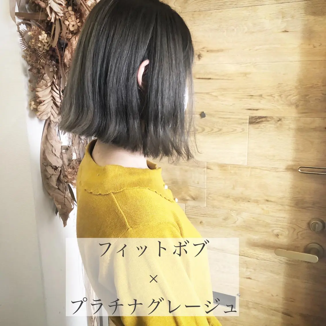 ショート カラー ボブ テトネ タカシのヘアスタイル