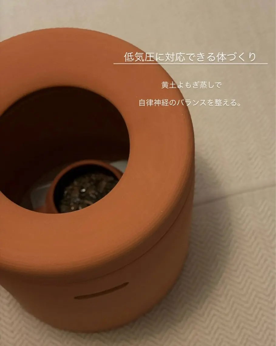 リラク 温活サロン -HORUS-のエステ・リラクイメージ