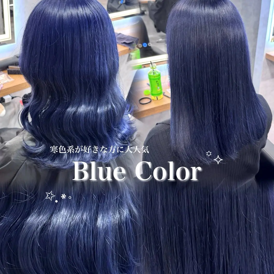 カラー ヘアカラー トリートメント 札幌韓国風艶カラー 🎀𝐒𝐀𝐇𝐎のヘアスタイル