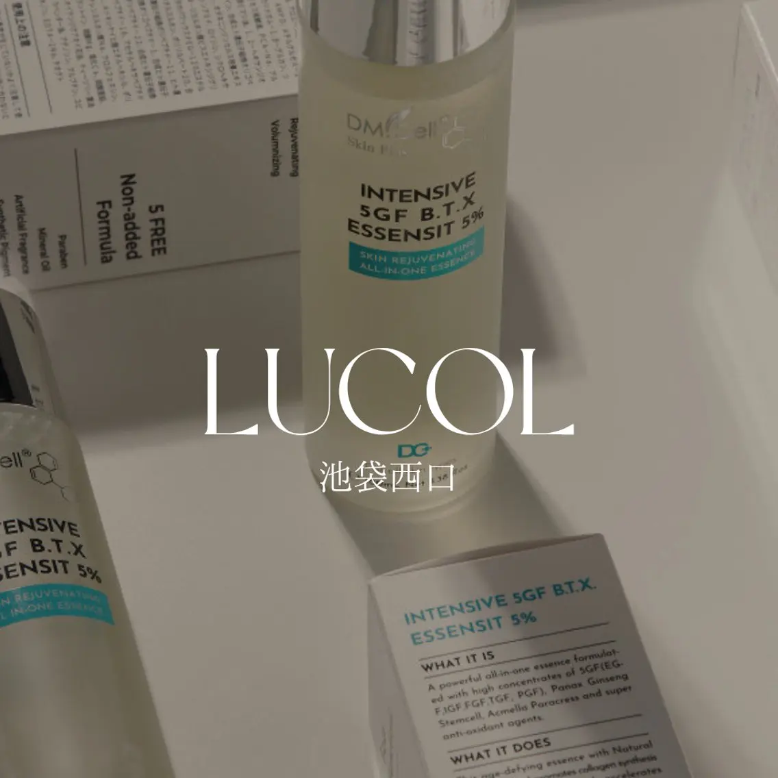 LUCOL￤池袋西口 ￤肌質改善￤EMIのエステ・リラクイメージ