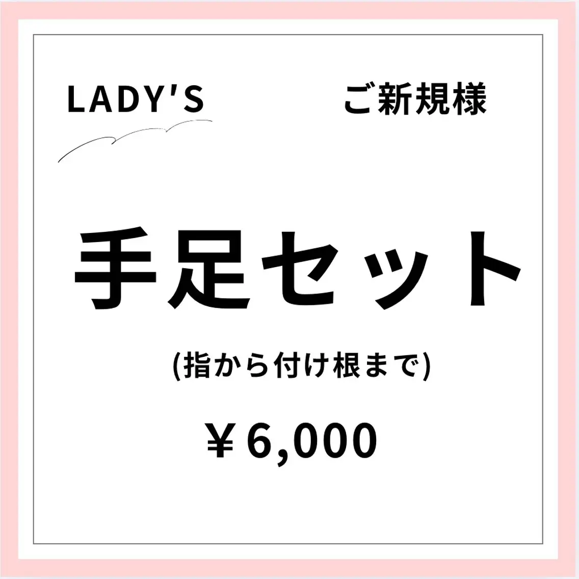 脱毛 メンズ&レディース Rnk.salonのその他イメージ