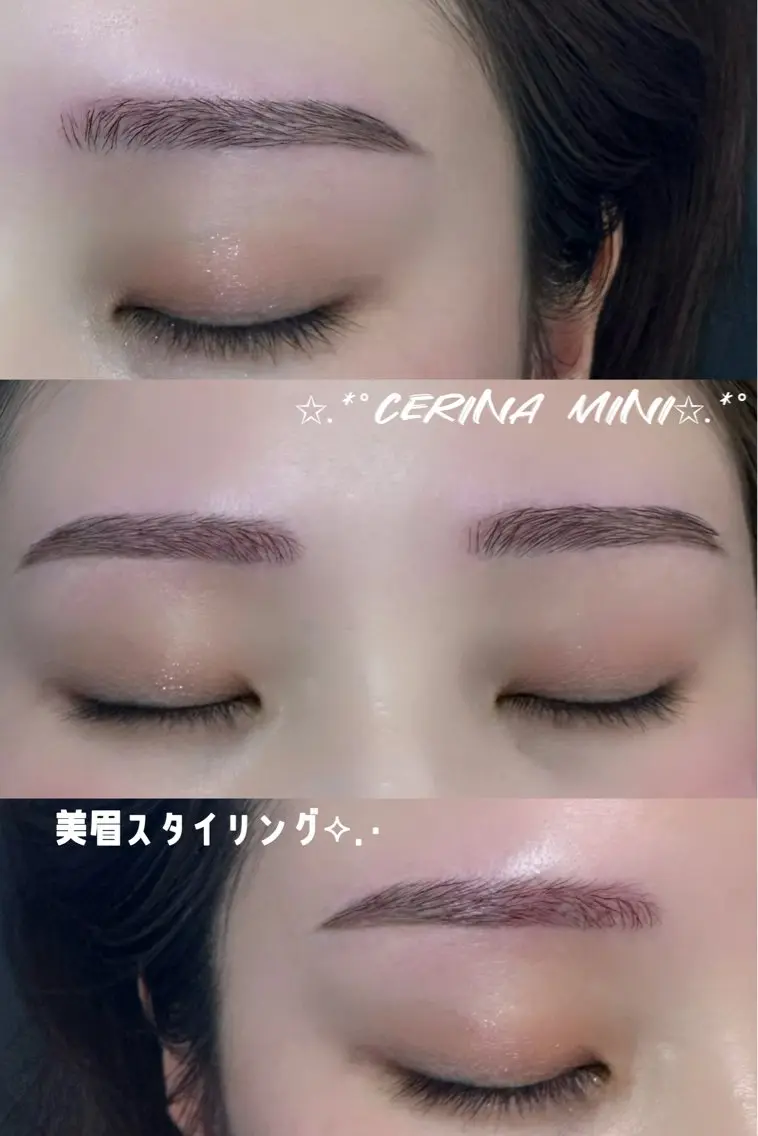 アイブロウ CERINAmini はるひ【博多駅近】のマツエク・マツパデザイン