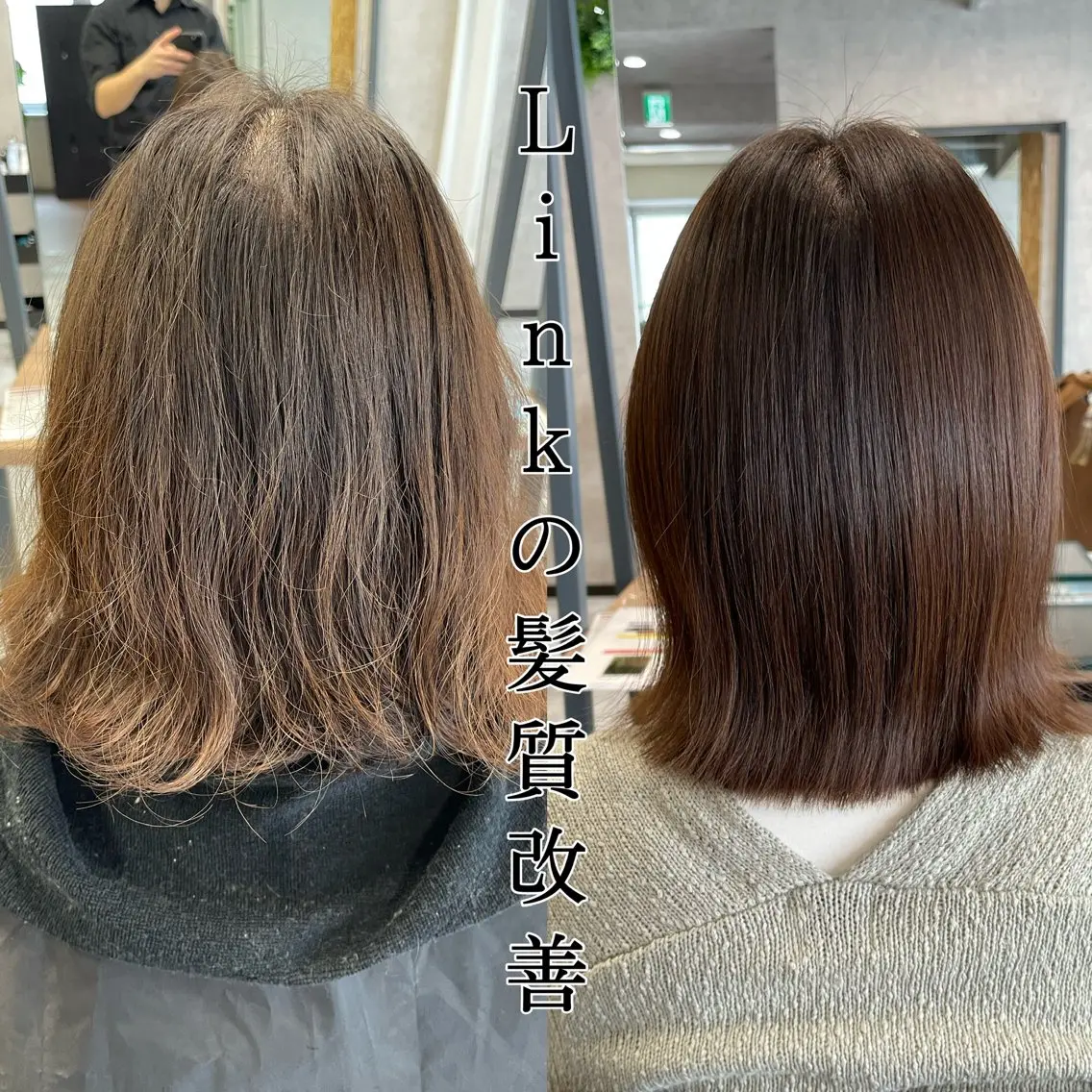 ミディアム 髪質改善・縮毛矯正 💎ASUKAのヘアスタイル