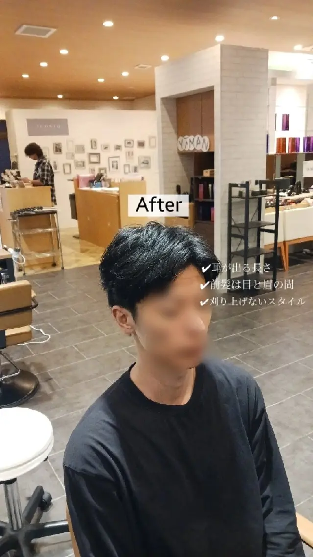 メンズ 羽田野 紗可のヘアスタイル