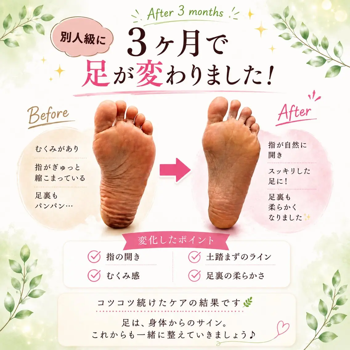 婦人科足つぼサロン asunohaのエステ・リラクイメージ