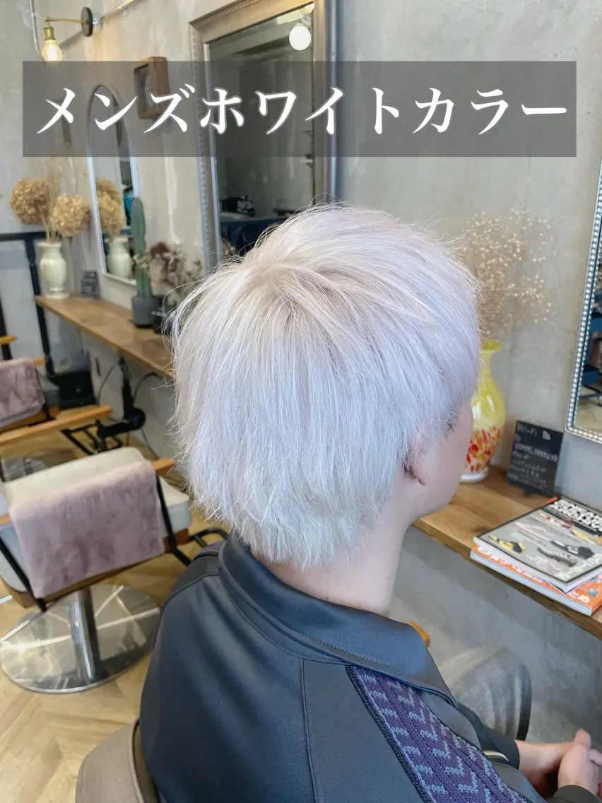 カラー メンズ メンズブリーチ メンズハイライト メンズハイトーン メンズインナーカラー メンズパーマ ヘアカラー エクステ指名No.1 【店長】橘田のヘアスタイル