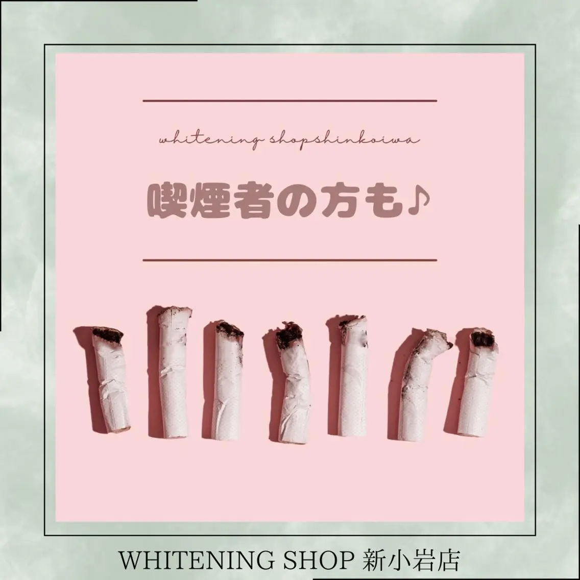 メンズ その他 ホワイトニング ショップ新小岩店のその他イメージ
