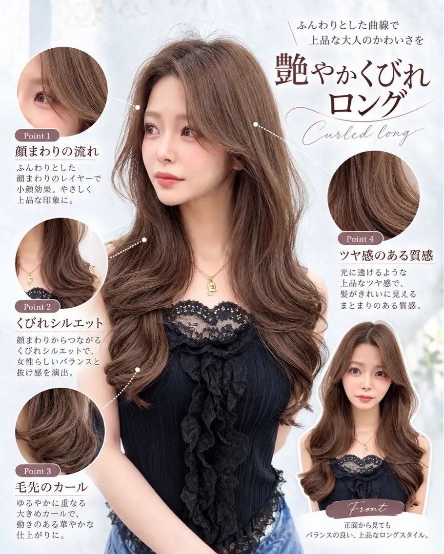 ロング カット ヘアカラー トリートメント 似合わせ/顔まわり/ YURINAのヘアスタイル