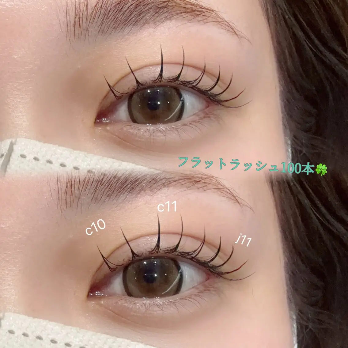 マツエク・マツパ airan💛 en reveのマツエク・マツパデザイン