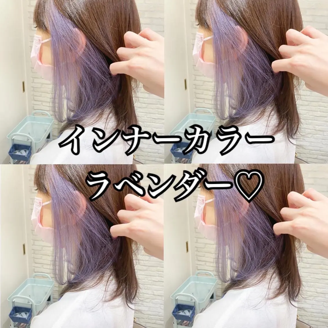 ミディアム カラー インナーカラー ラベンダーカラー 横浜🍒ルーツカラー エクステ／RIEのヘアスタイル
