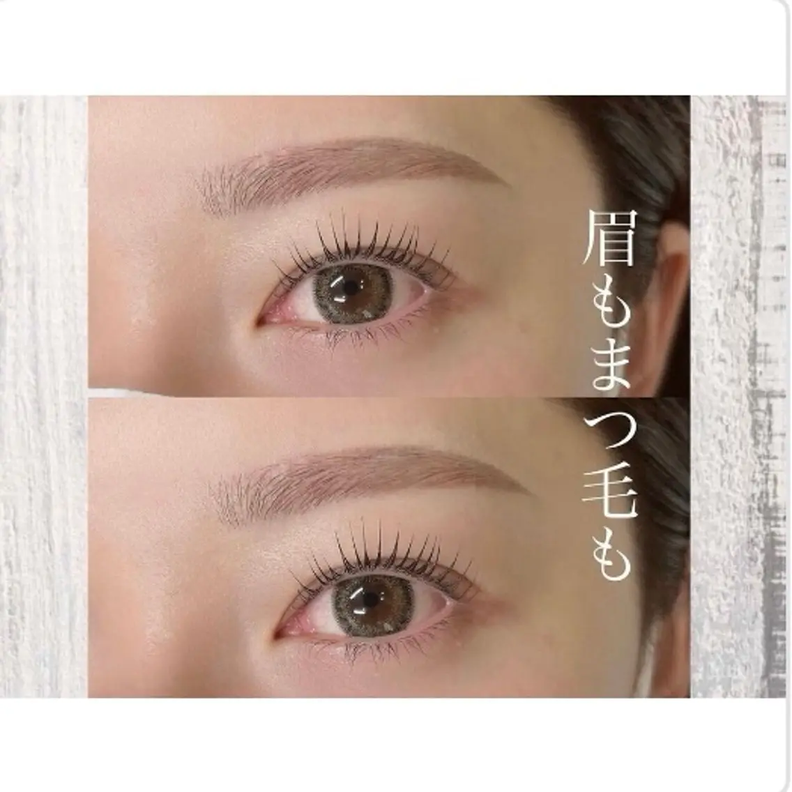 🌼まつ毛パーマ(ラッシュリフト)+美眉アイブロウスタイリング💨の写真