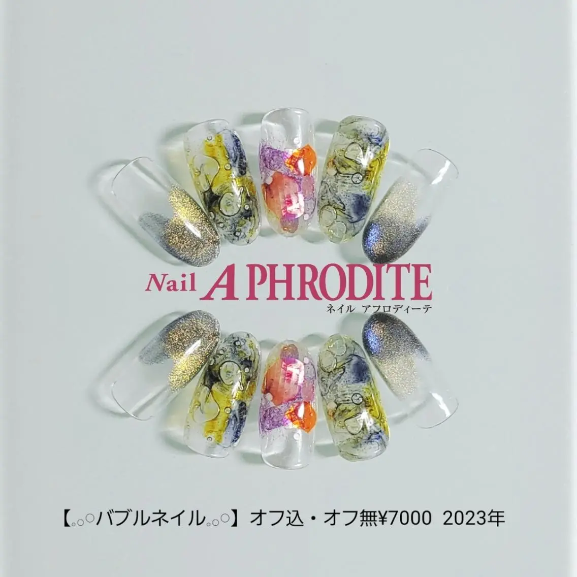 ネイル ジェルネイル ニュアンスネイル ソフトジェル Nail  Aphroditeのネイルデザイン