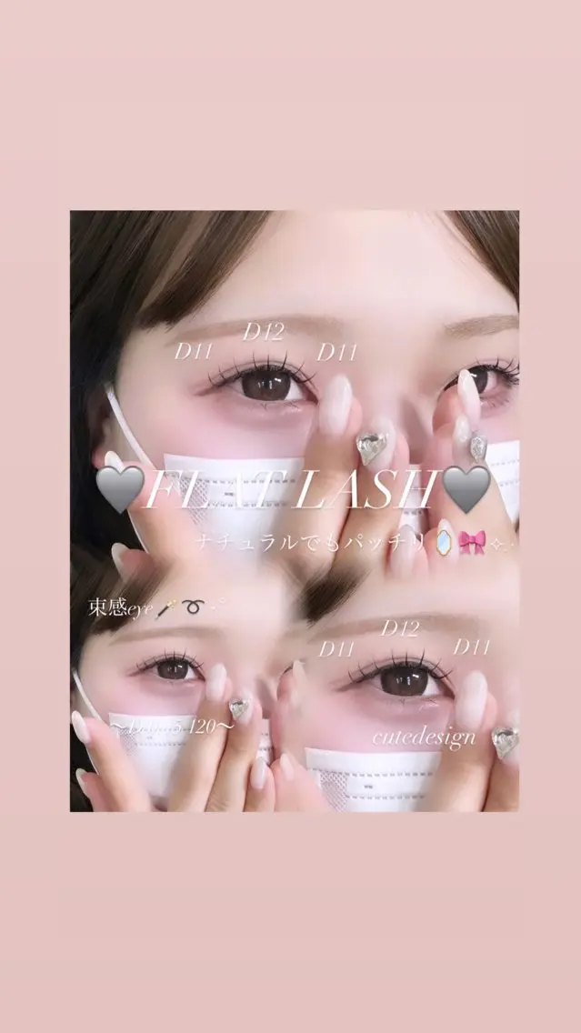 マツエク・マツパ マツエク JEMIA/ maoのマツエク・マツパデザイン
