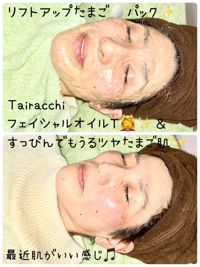 エステ Tairacchi タイラッチのエステ・リラクイメージ