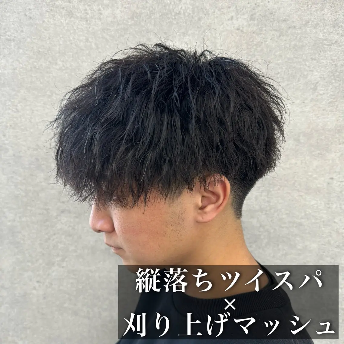 パーマ メンズ メンズパーマ 🔥メンズカット＋ パーマの達人🔥のヘアスタイル