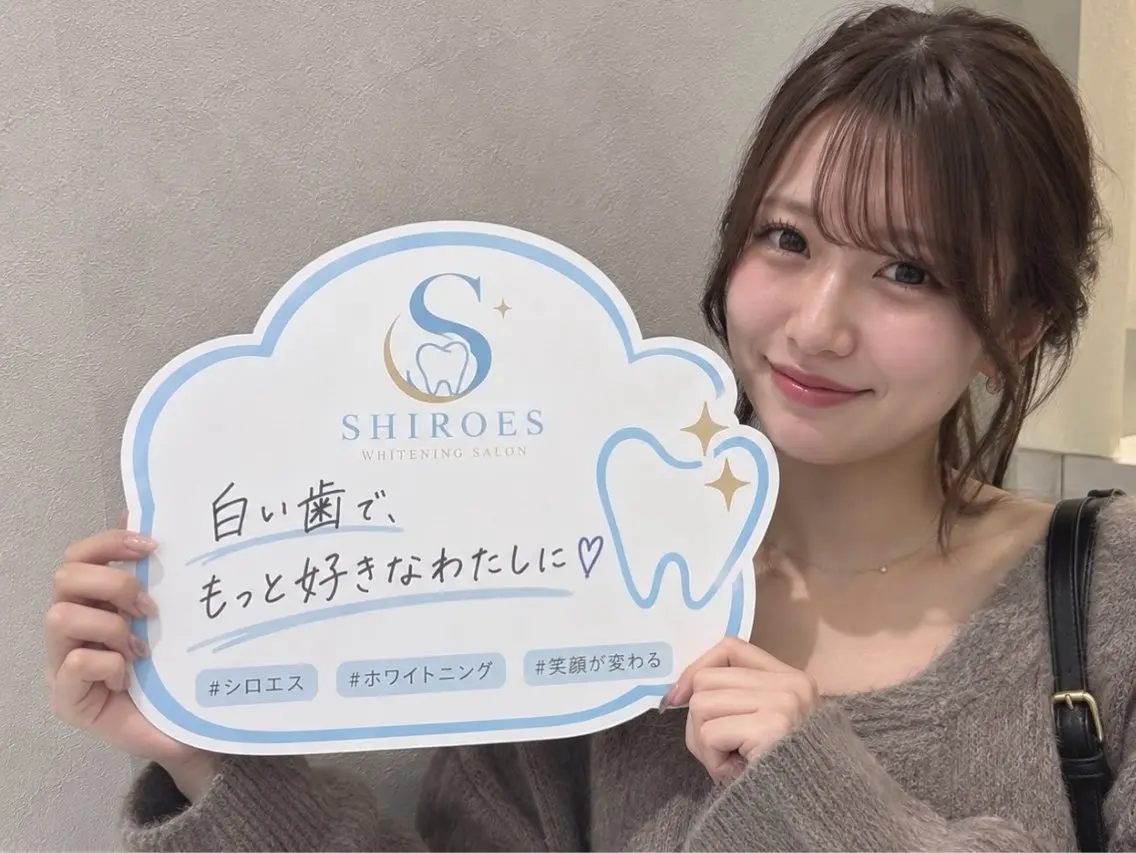 エステ ホワイトニング専門店 シロエス門前仲町のエステ・リラクイメージ