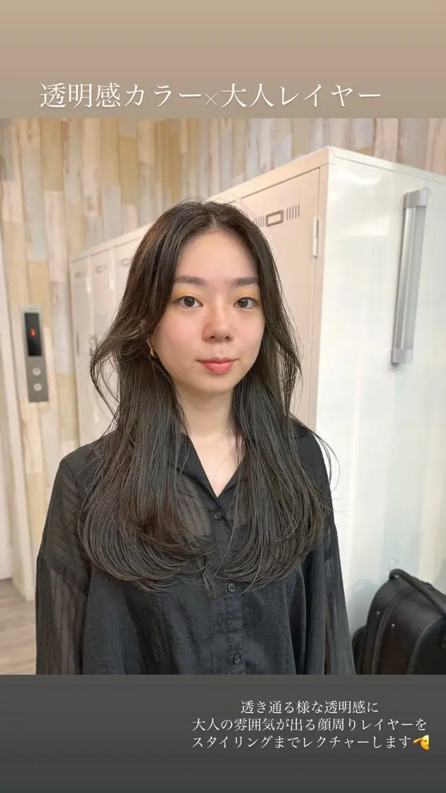 ミディアム カラー パーマ ヘアアレンジ 透明感カラー レイヤーカット カット ヘアカラー トリートメント ヘッドスパ ヘアセット 二ヶ月綺麗なデザイン カット/星野六三四のヘアスタイル