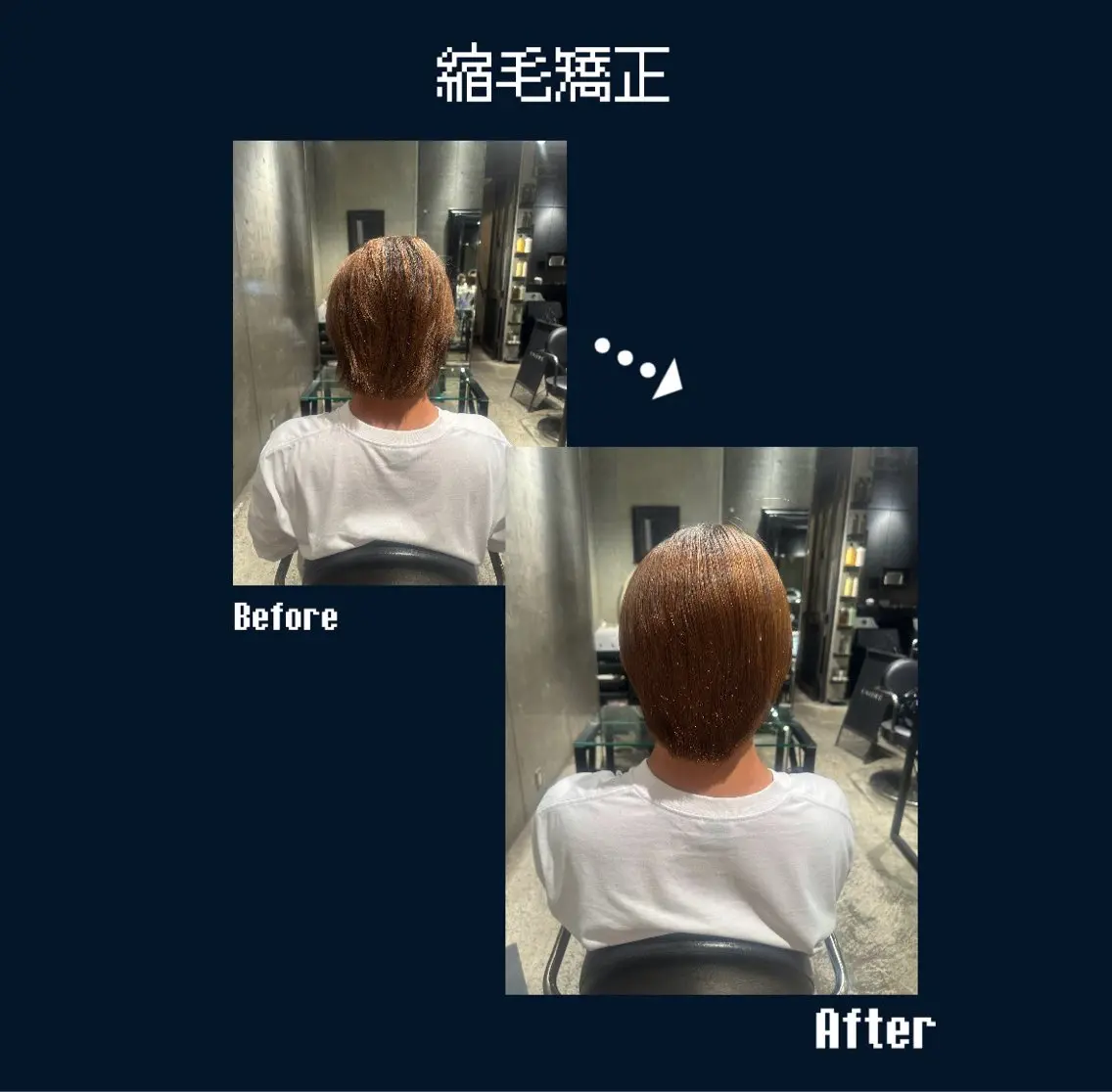 ショート 縮毛矯正 トリートメント カラー/縮毛矯正🌟 奈寧のヘアスタイル