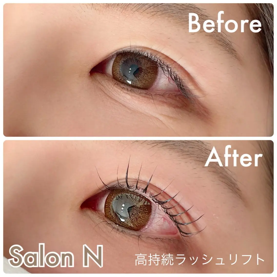 マツエク・マツパ まつげパーマ 一重×まつ毛パーマ Lash Lift Salon Nのマツエク・マツパデザイン
