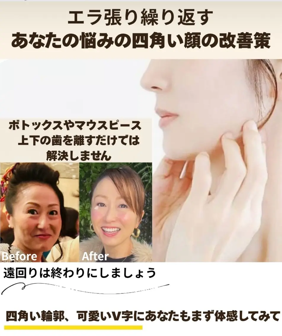 小顔サロン (ラ リュミエール)のエステ・リラクイメージ
