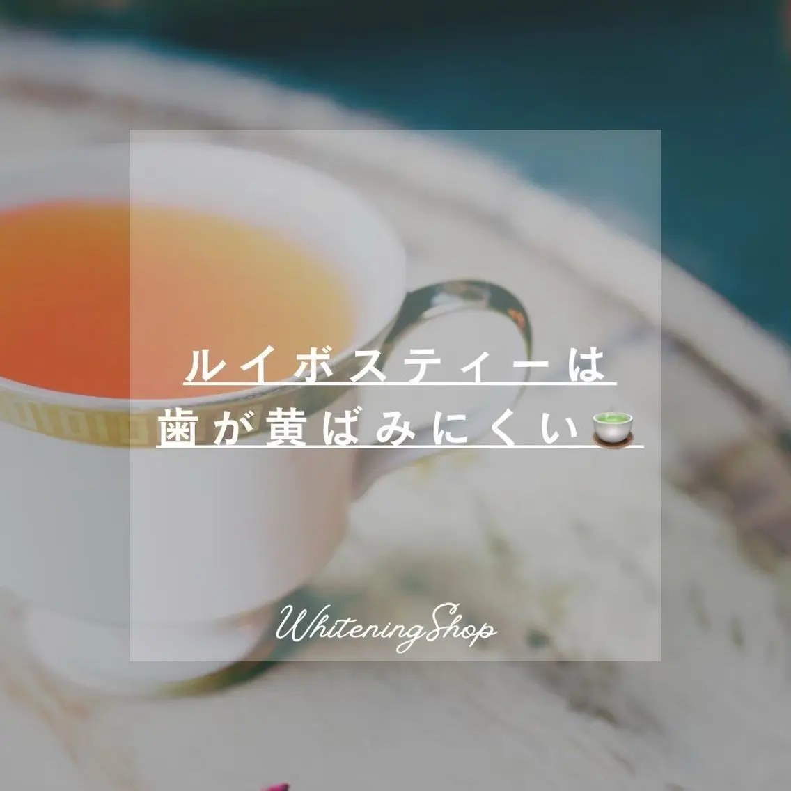 メンズ エステ リラク ホワイトニング ショップ川越店のエステ・リラクイメージ