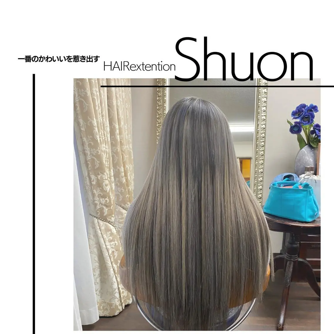 ロング ヘアアレンジ マツエク・マツパ 金子 清美のマツエク・マツパデザイン