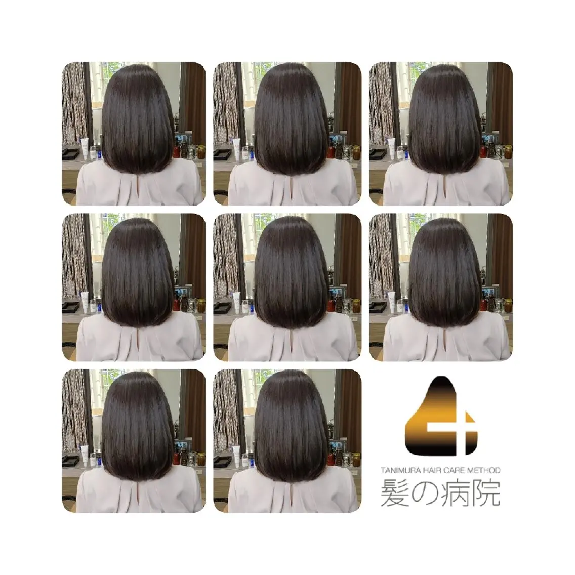 ミディアム カラー ブルーカラー トリートメント トリートメント 髪の病院 ルーミールームのヘアスタイル