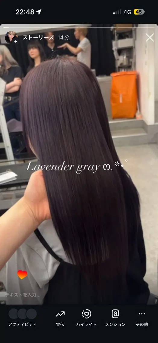 ロング ヘアカラー トリートメント 縮毛矯正/ブリーチな しラベンダー/心優のヘアスタイル