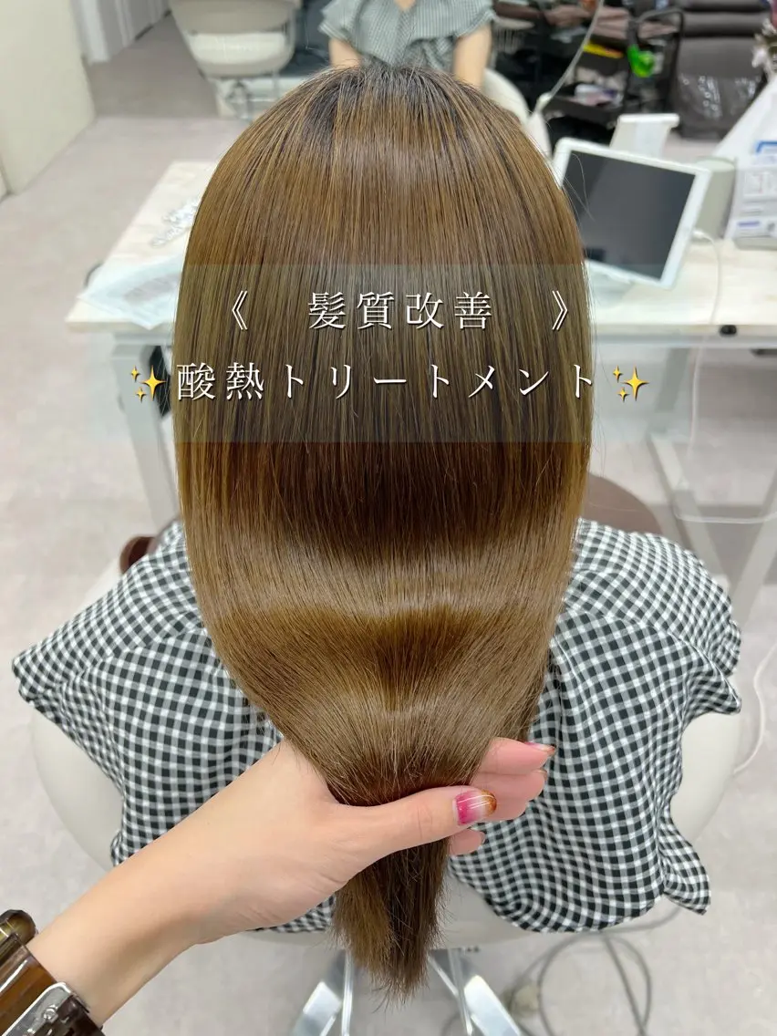 ミディアム トリートメント 酸熱トリートメント 美髪矯正/シークレッ トハイライト🤍りさのヘアスタイル