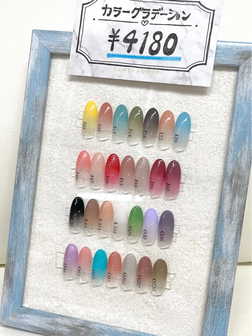 カラーグラデーション通常￥4180 ➞ ￥1000                     ※オフありなしご連絡くださいの写真
