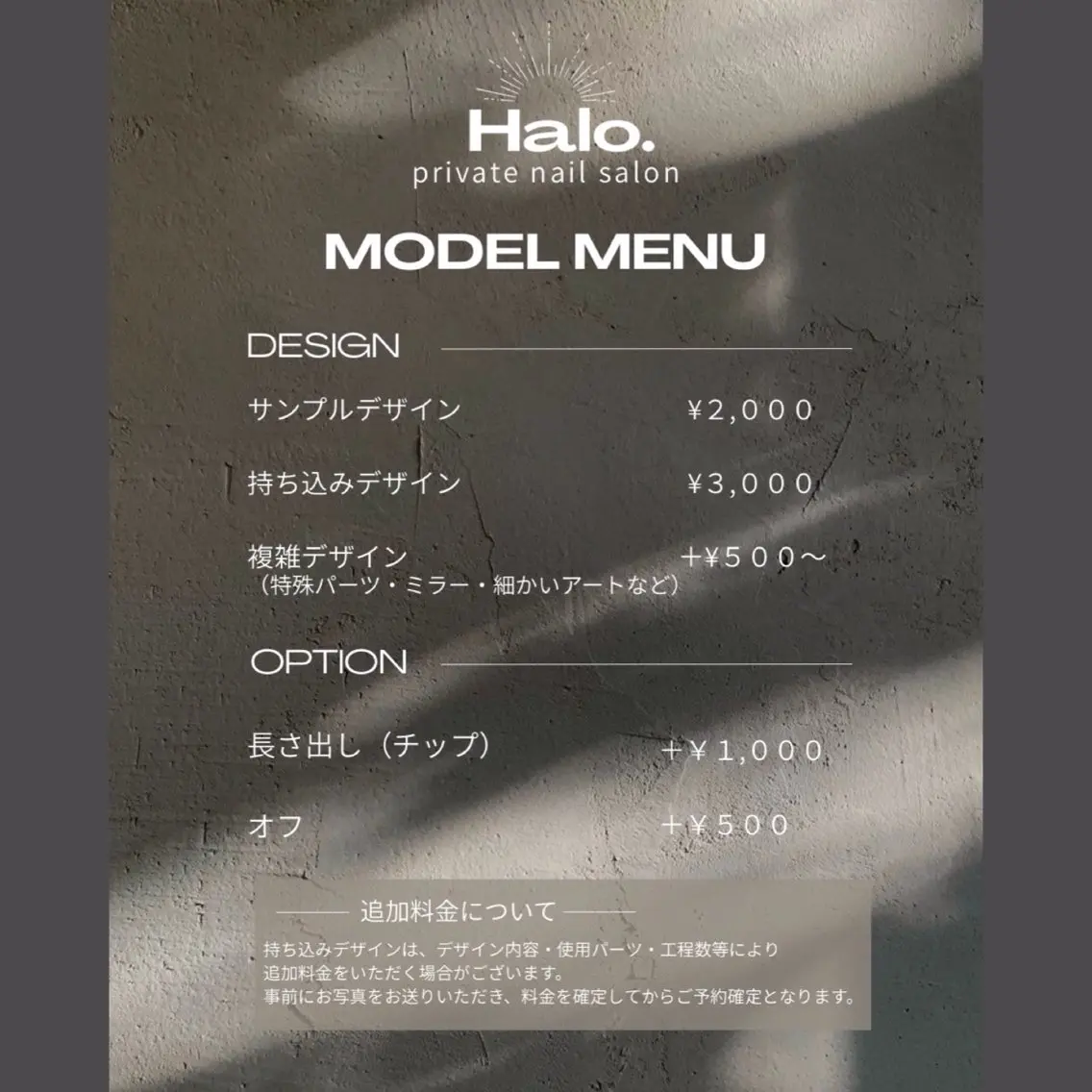 【モデル】持ち込みデザインの写真