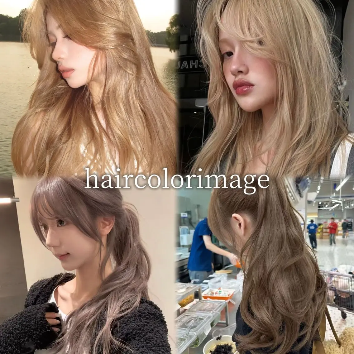 ロング カラー ヘアカラー sera 🎀ベージュのヘアスタイル