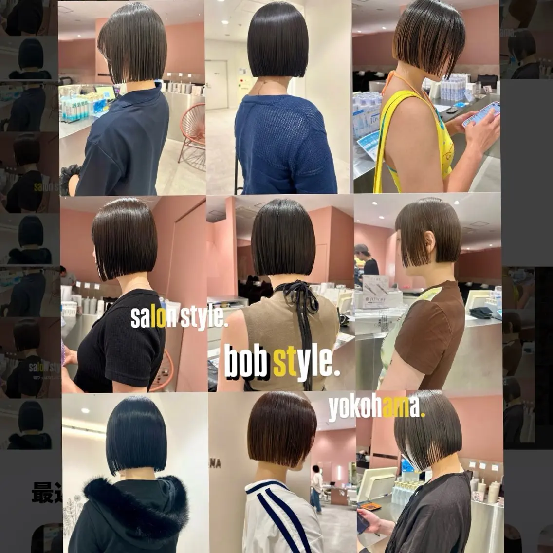 ショート カラー 切りっぱなしボブ ボブ カット ヘアカラー 👔ボブ﹨髪質改善 ストレート🩳ももかのヘアスタイル