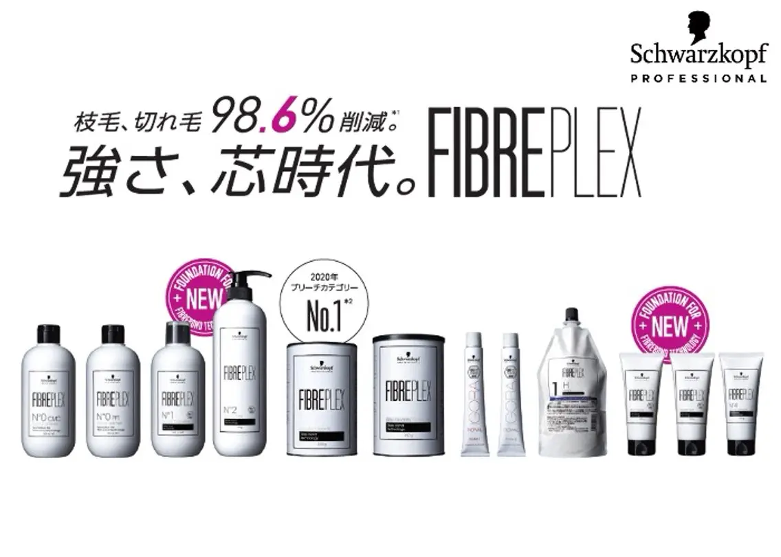 【切れ毛98.6%削減!!】ケアカラー+髪質補修3種のトリートメント!(白髪染め可)の写真