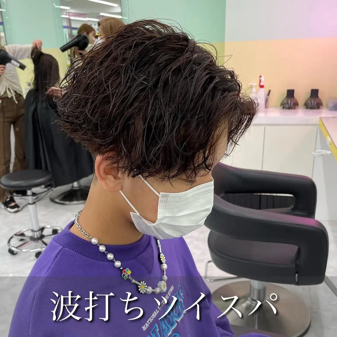 パーマ メンズ カット パーマ 横浜メンズパーマ🔥 大野賢人のヘアスタイル