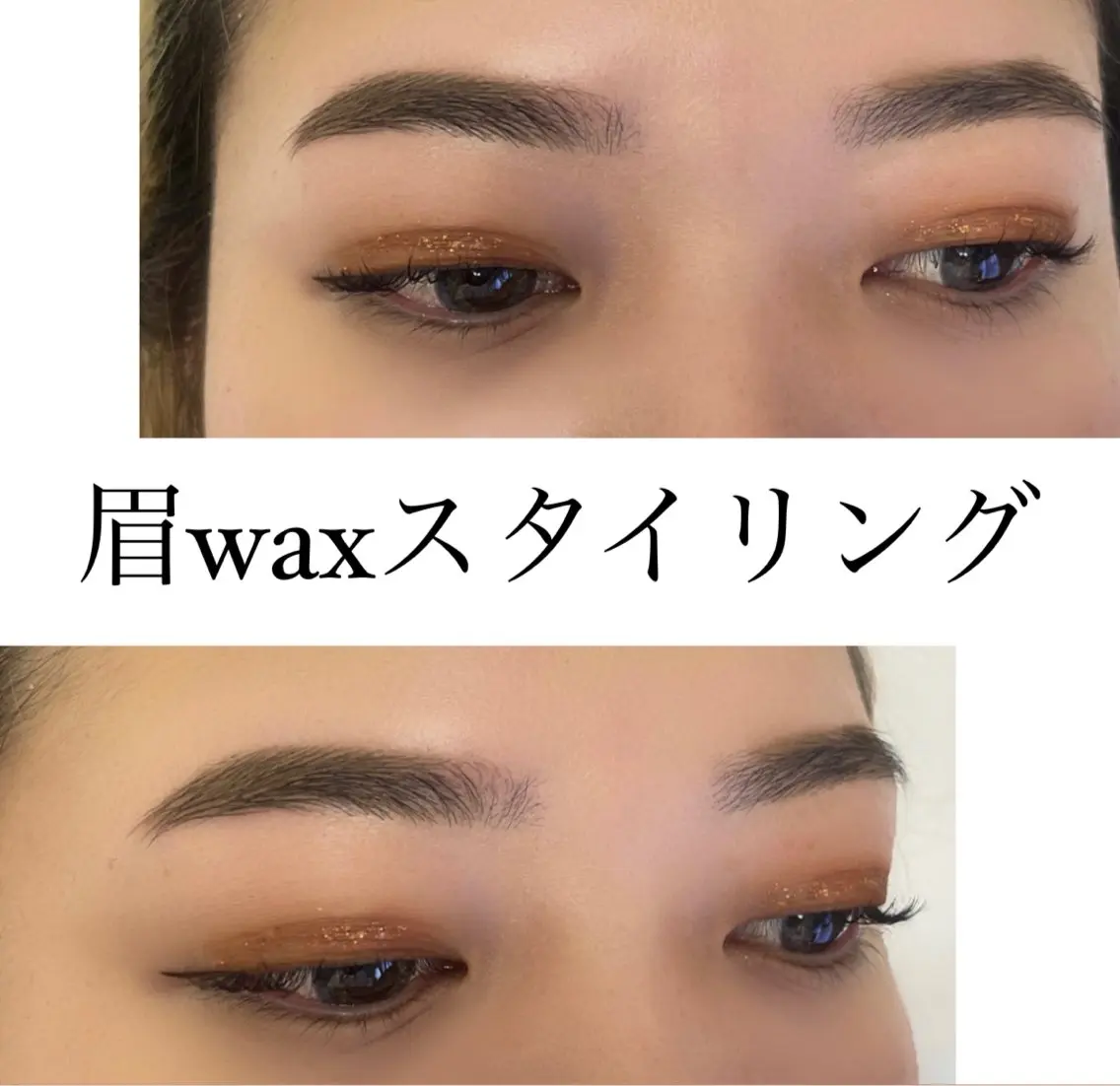 アイブロウ ワックス脱毛 眉カット その他(アイブロウ) ange上野御徒町♡ 💙RIKA💙のマツエク・マツパデザイン